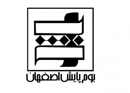 رزومه شرکت مهندسین بوم پایش